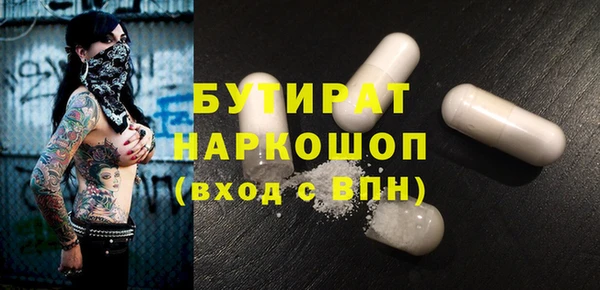 MDMA Аркадак