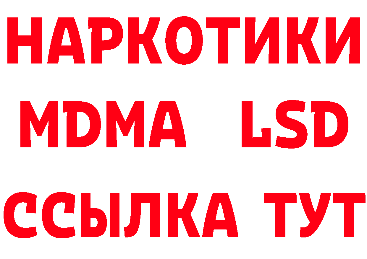 АМФ 98% как войти площадка гидра Богородск